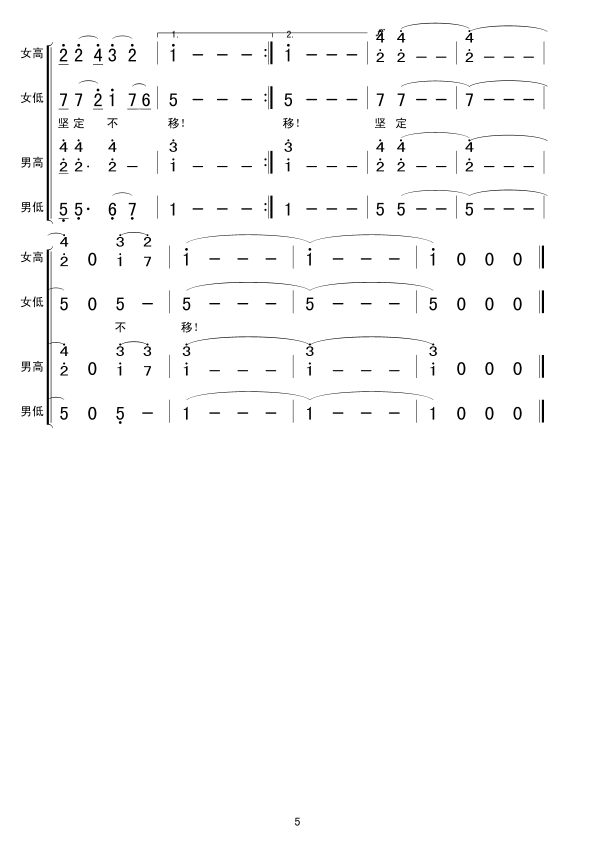 ӭƮ(ָ)5