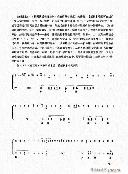 181-200(ʮּ)15