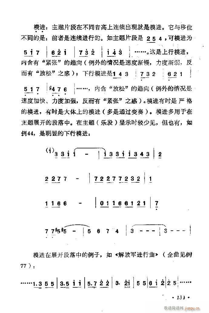ǳ̸121-140(ʮּ)11