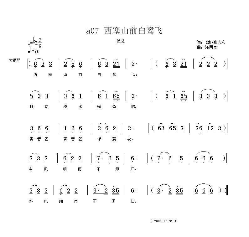 ɽǰط(ָ)1