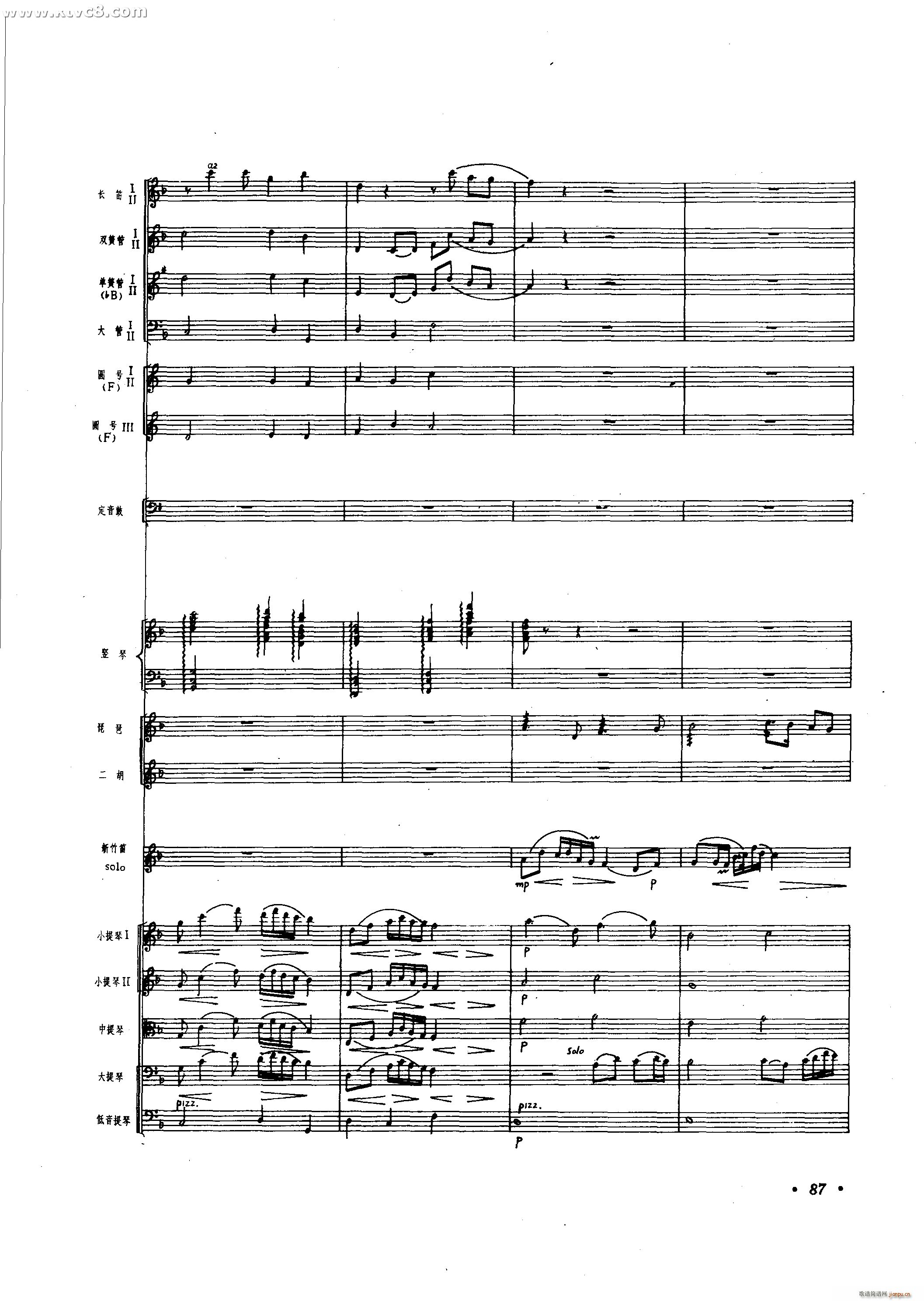  Э()38
