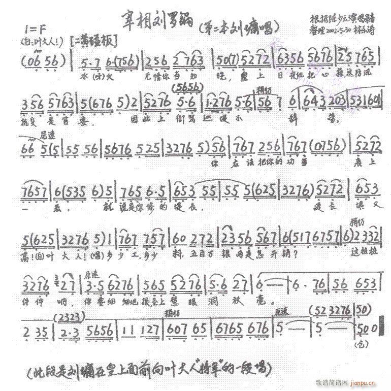 ޹8-14()3