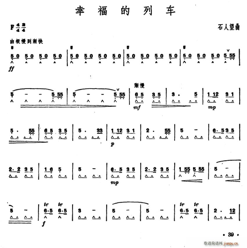 Ҹг()1