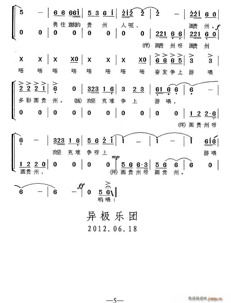 ʻ(ָ)5