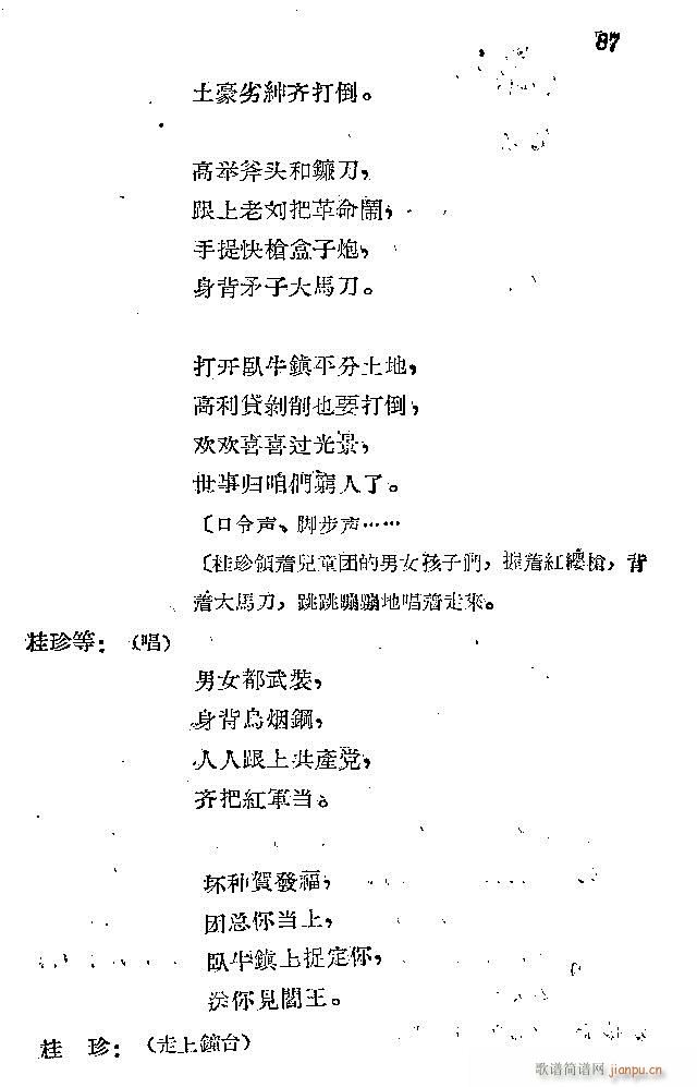 ˳_61-90(ʮּ)27