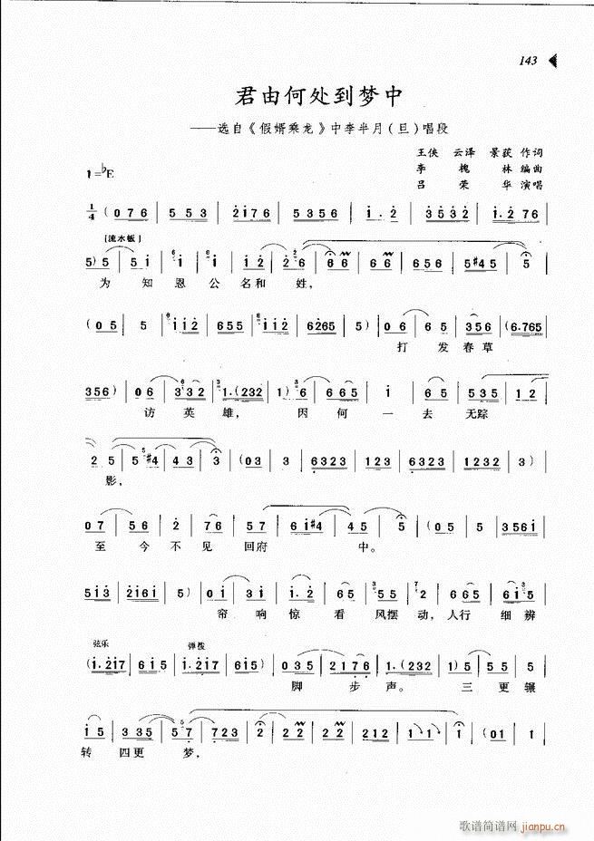 ԰Ϸ³ѡ121 180(ԥ)23