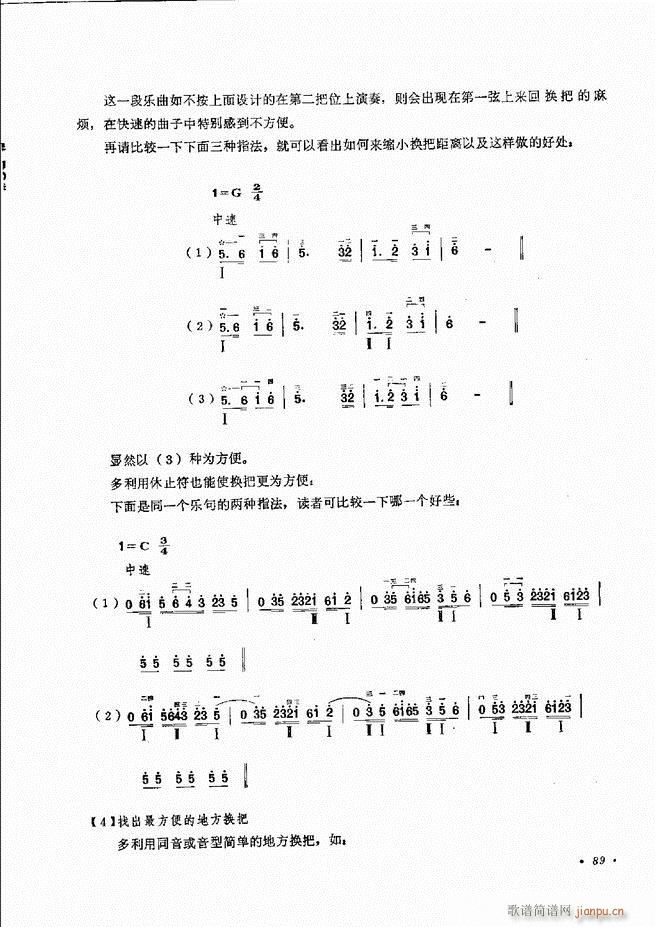 ෨ ޶ 61 120(ʮּ)29