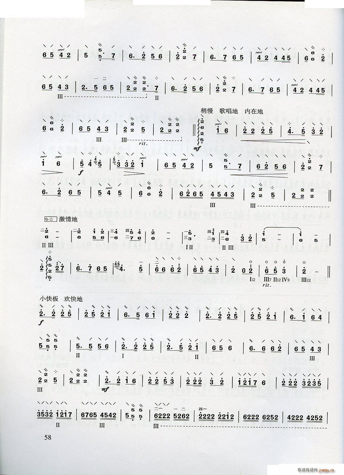 ѧ(ָ)58