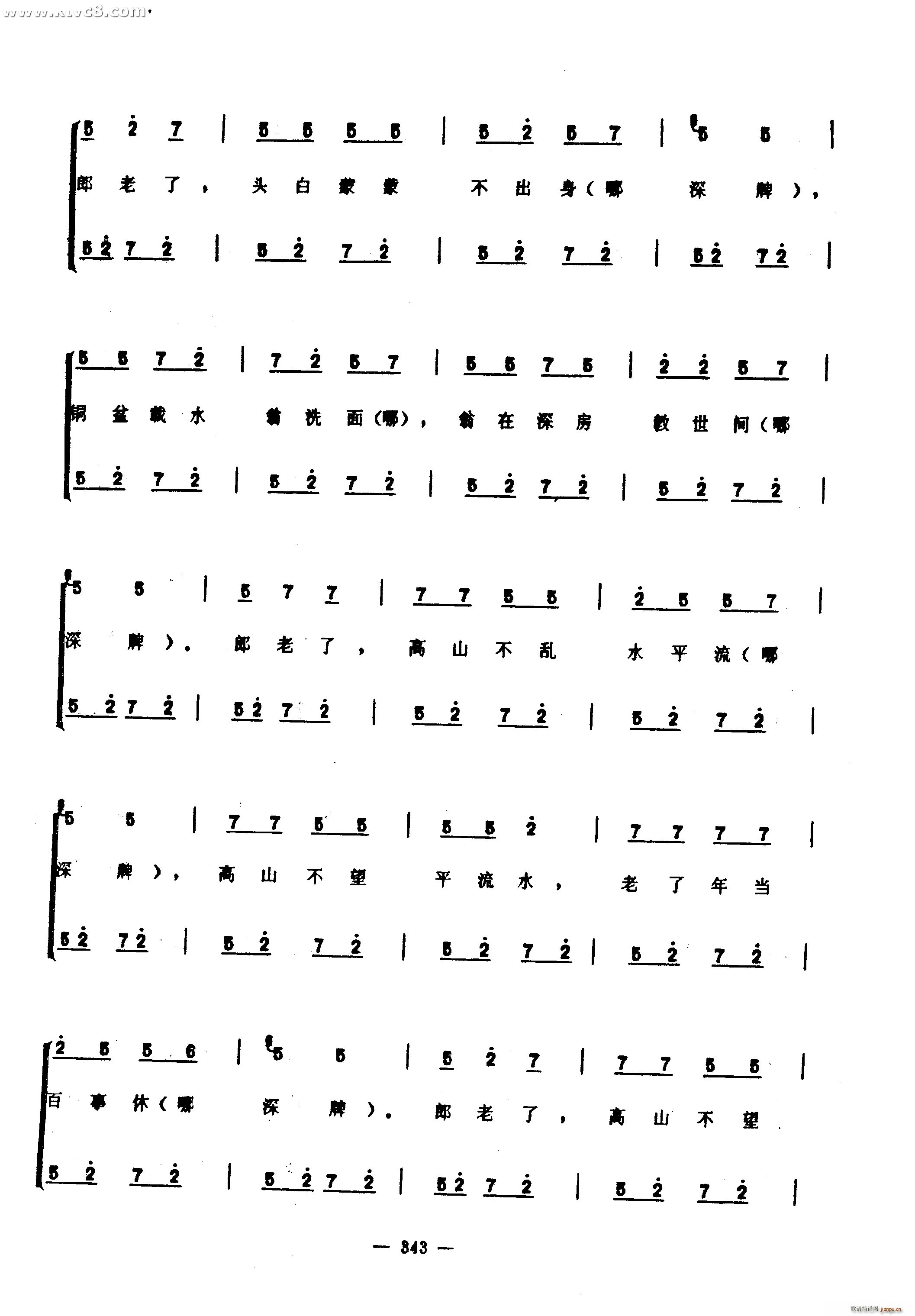(ָ)38