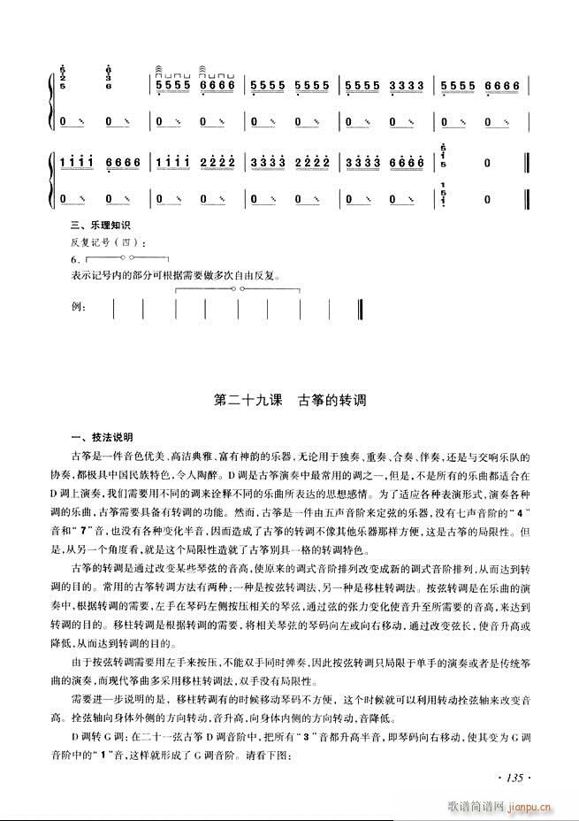 ݻ̳ʮĿ¼121 180()15