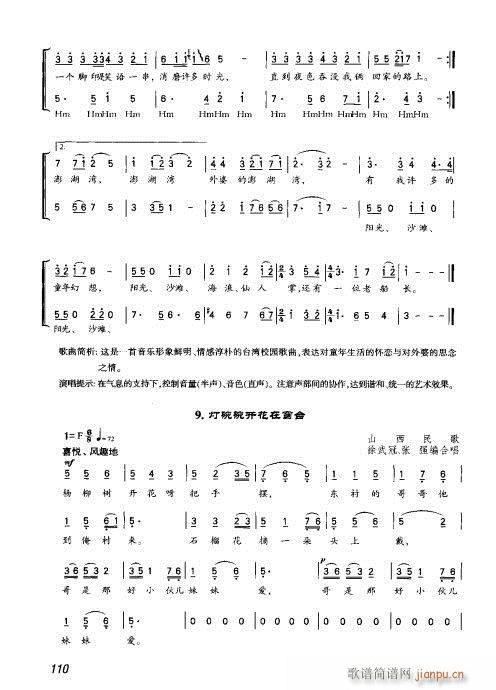 101-128(ָ)10