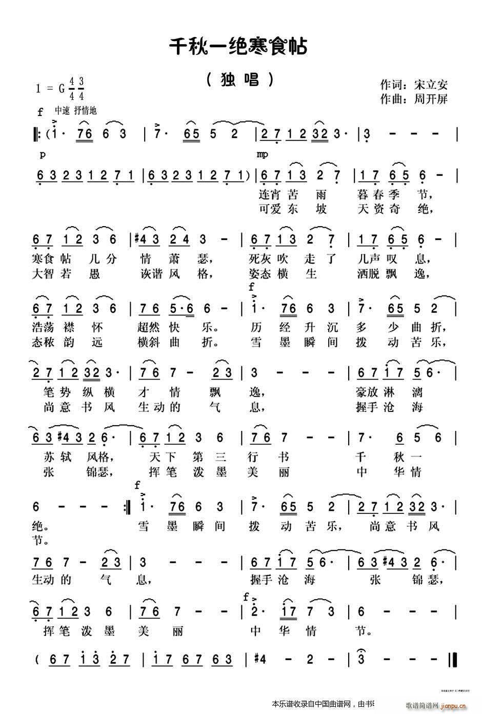 ǧһʳ ܿ(ʮּ)1
