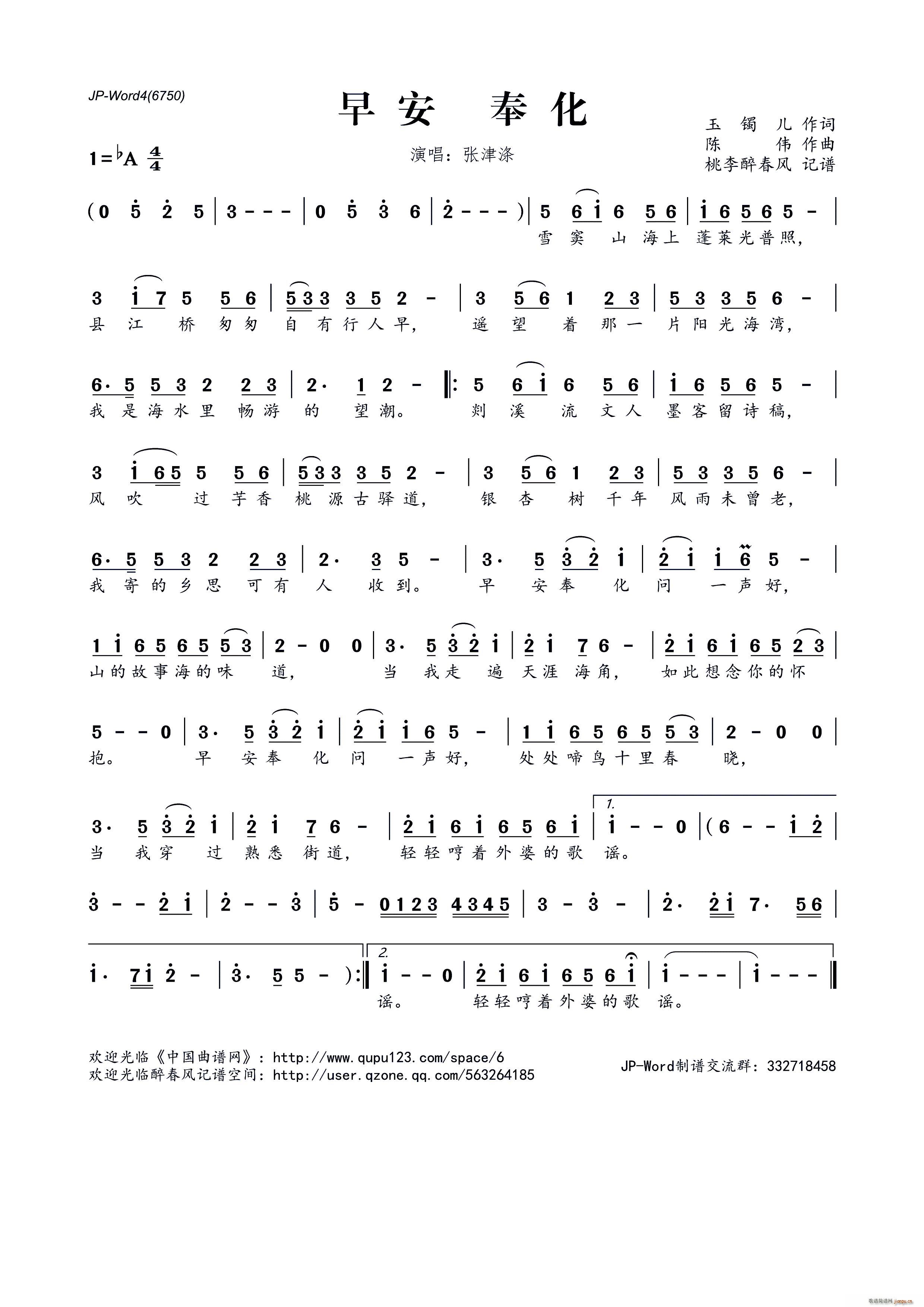 簲 (ָ)1