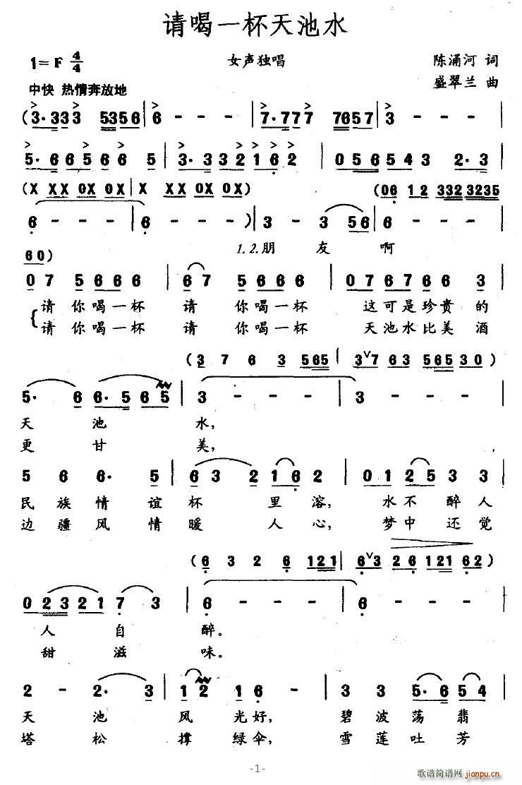 һˮ(ָ)1