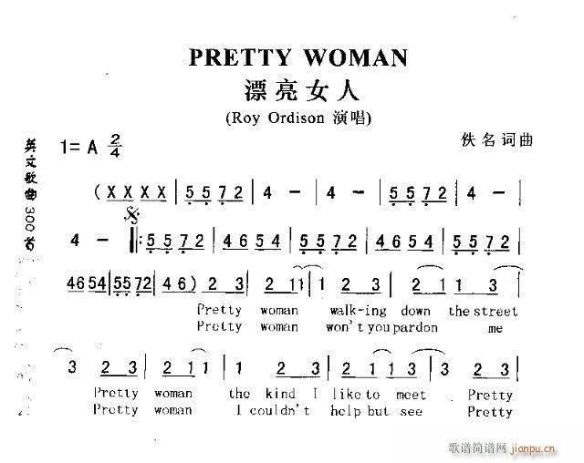 PRETTY WOMAN(ʮּ)1