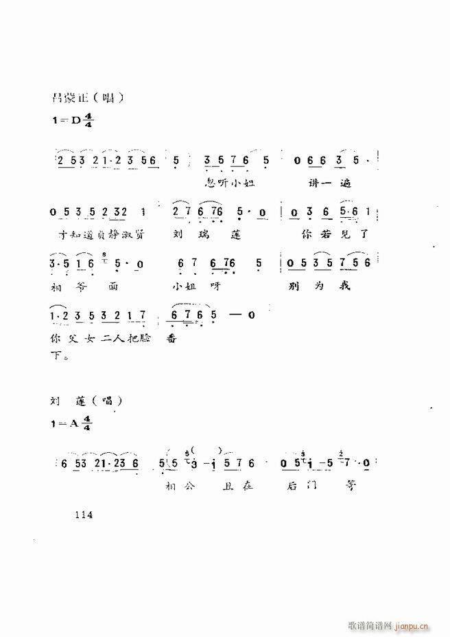 Ϸ籾ѡ ɽطϷ 61 120(ʮּ)54