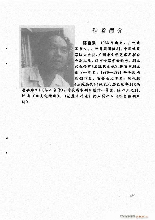 籾ѡ һ 121 180(ʮּ)39