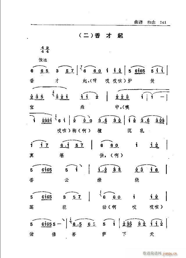 ̨ɽ121-150(ʮּ)21