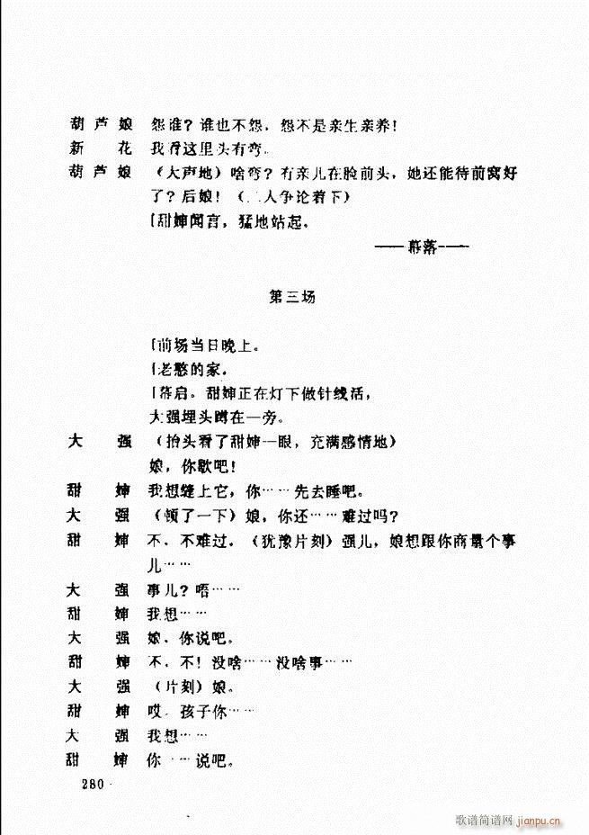 ݵطϷ񽱾籾ѡ һ241 300(ʮּ)40
