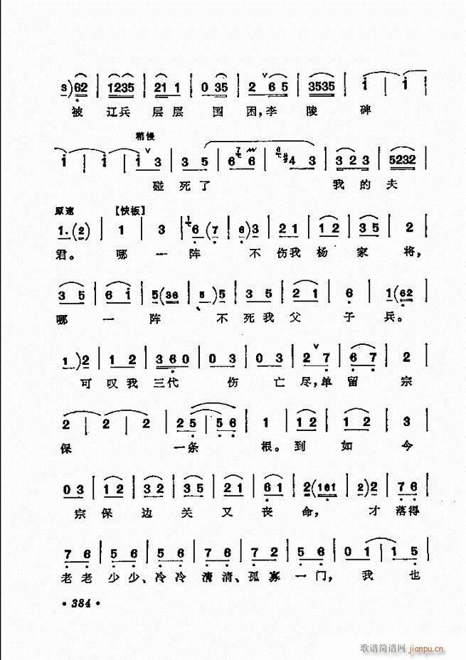 ǻѡ ¼ 361 420()24