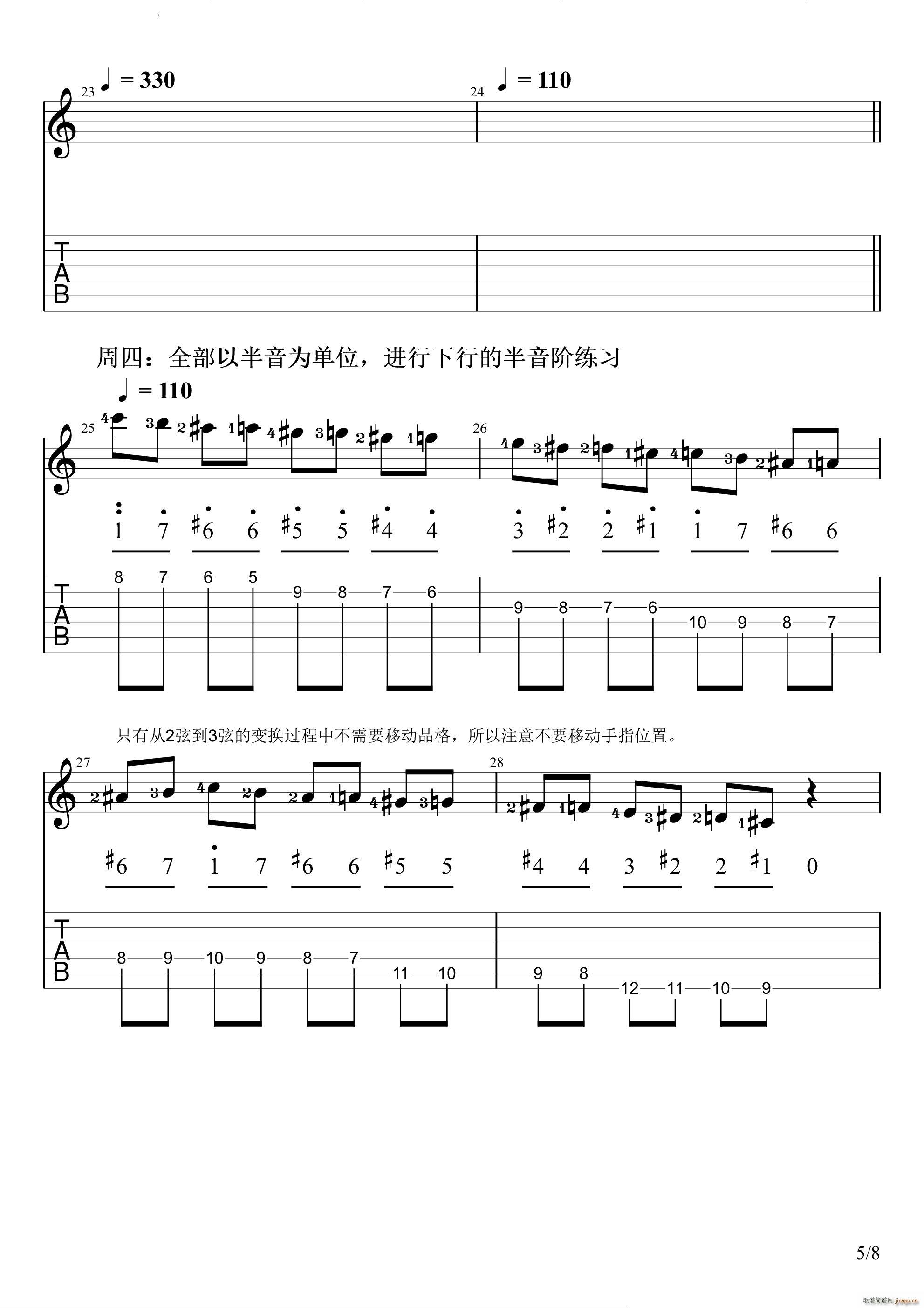 ��ϰ�����������Ͻ����ƶ�365�� �缪���ֵ����ɼƻ� ��3��(������)6