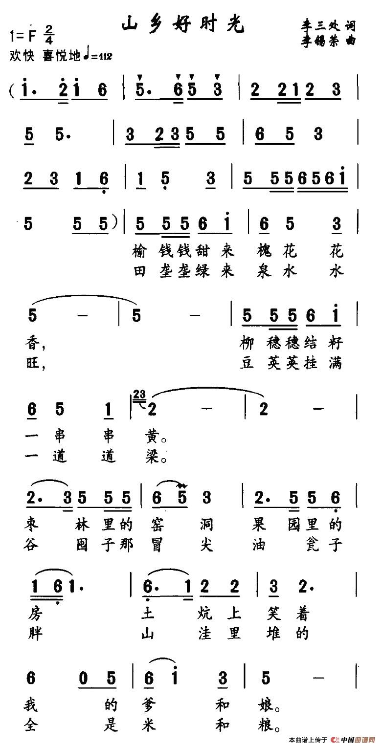 ɽʱ(ָ)1
