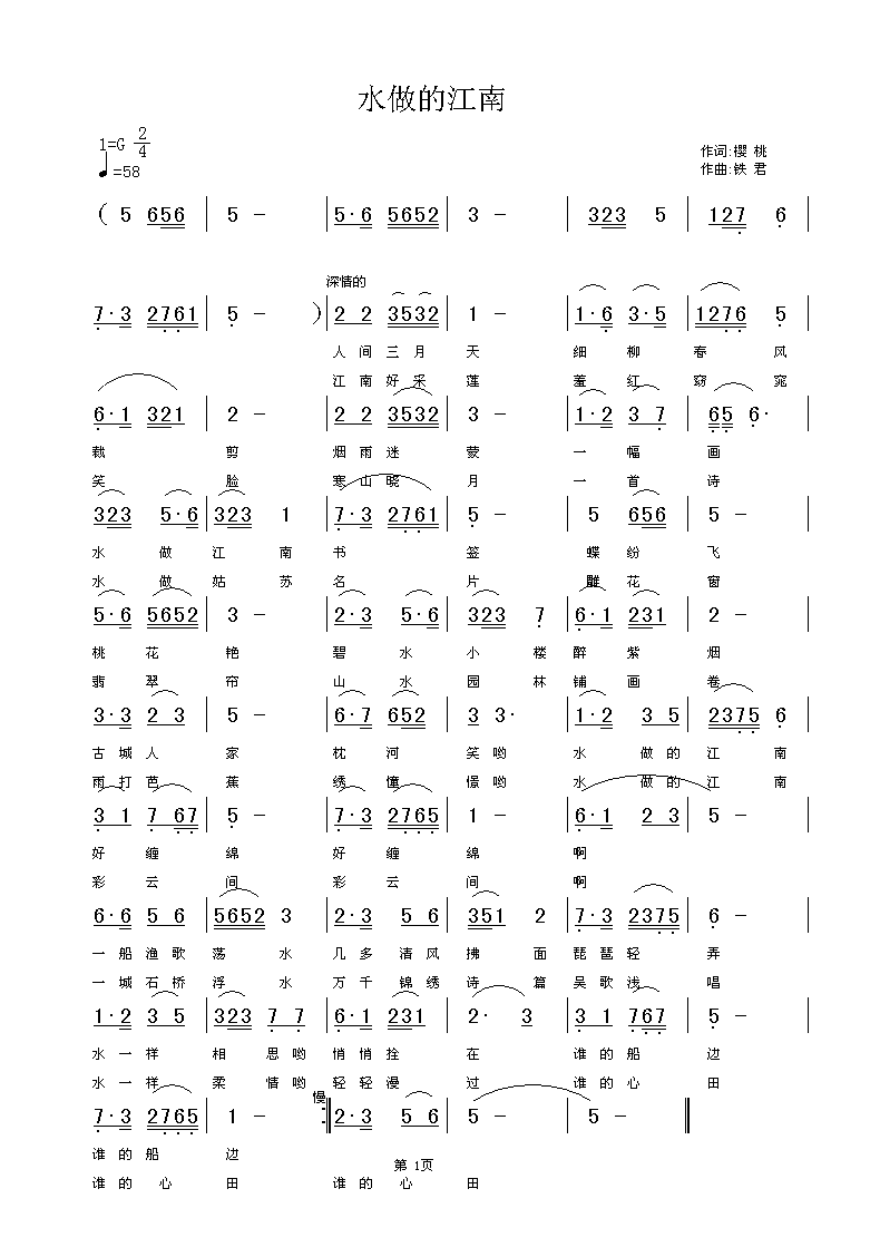 ˮĽϣӣҴʣֱ(ʮּ)1