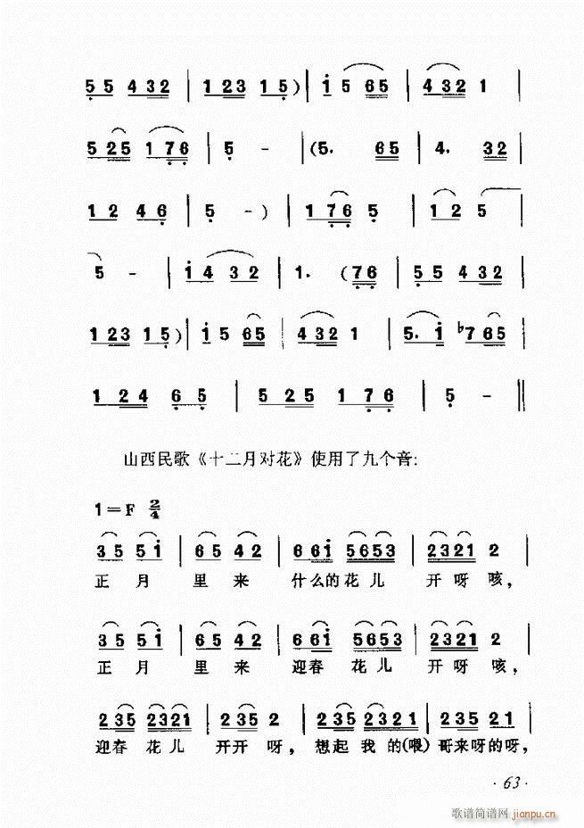 ʮ61 135(ʮּ)3