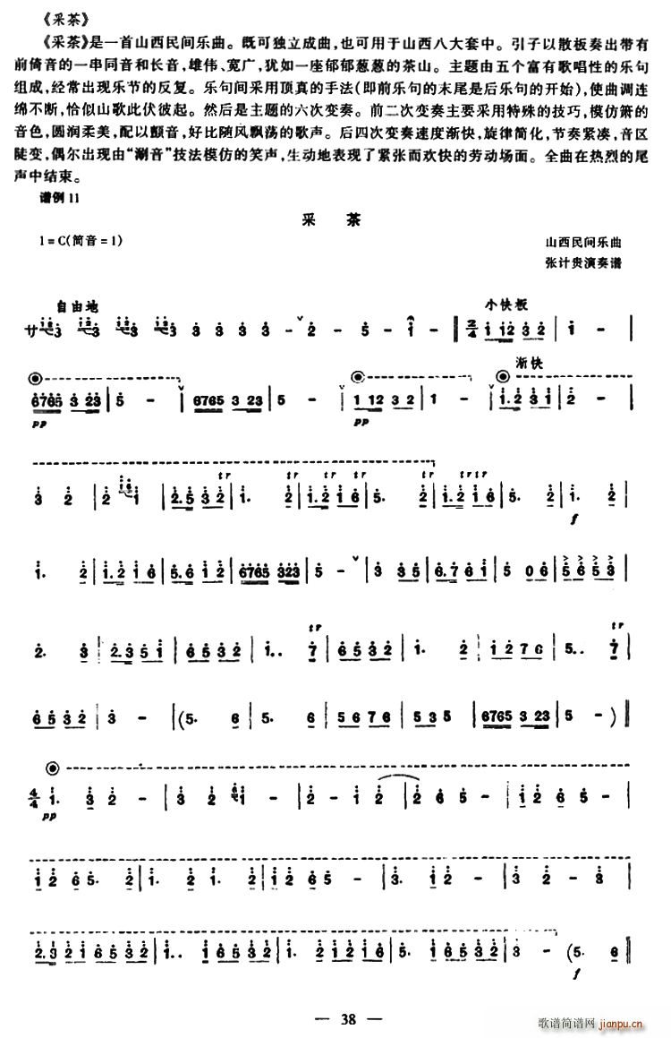 ɲ (ɹ)1