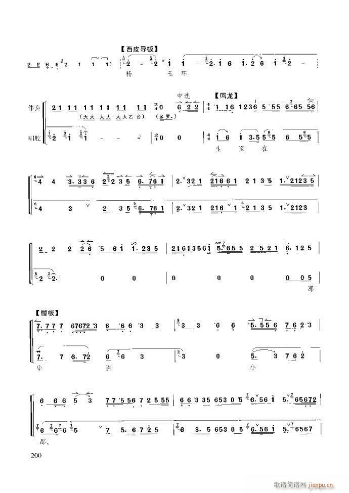 ̳ ϰ181 259(ʮּ)20