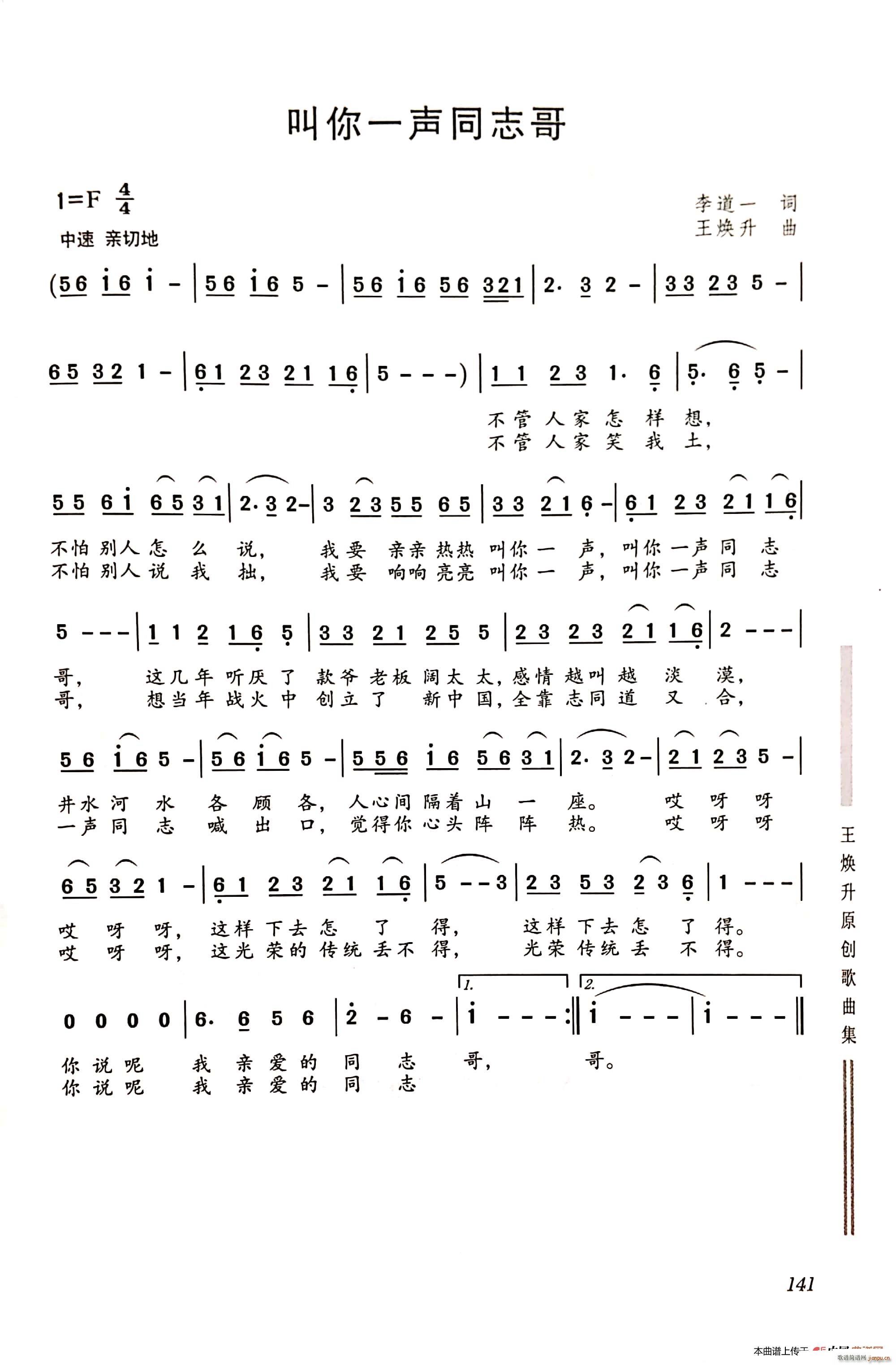һͬ־(ָ)1