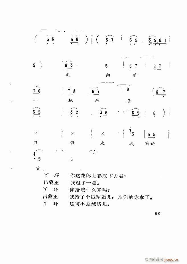 Ϸ籾ѡ ɽطϷ 61 120(ʮּ)35
