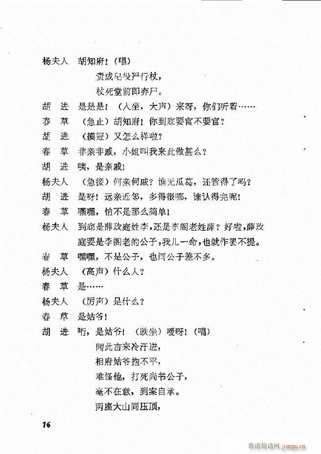 طϷѡ  籾 Ŀ¼1 60(ʮּ)19