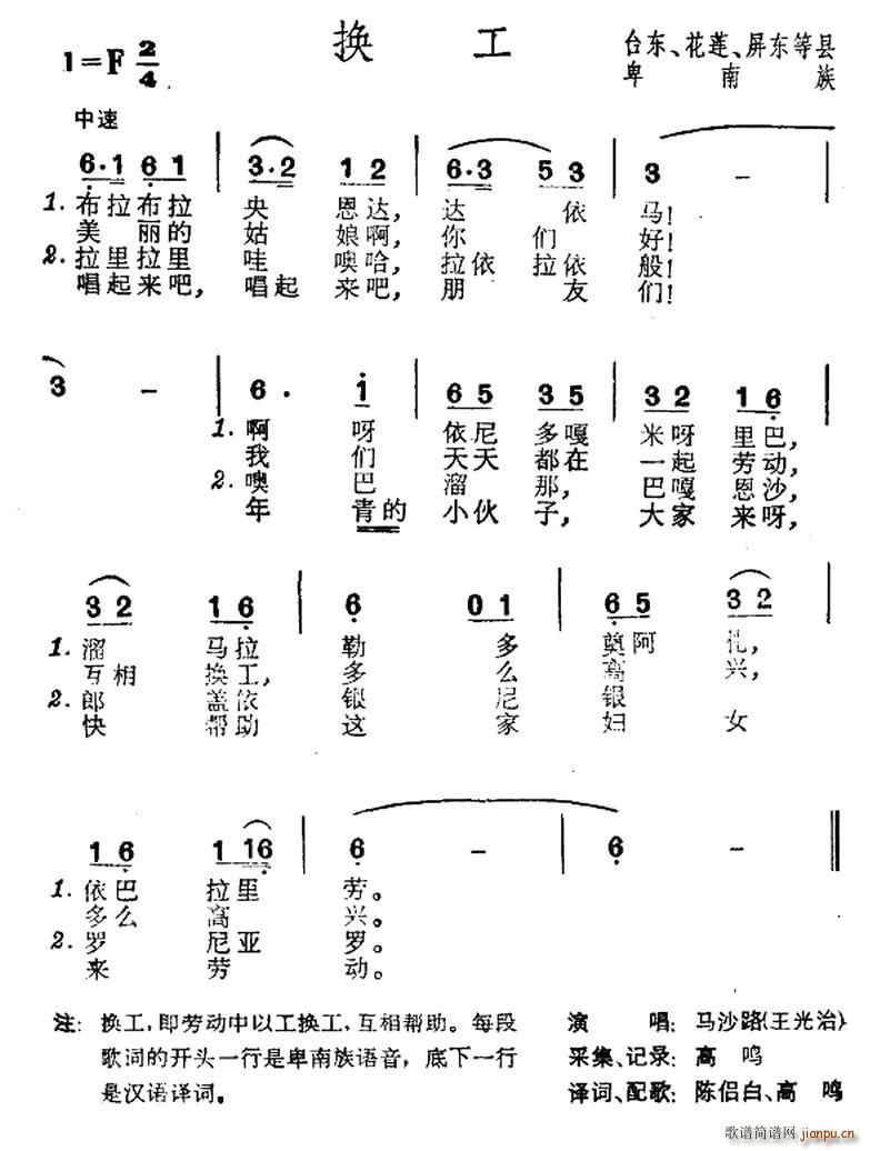  ̨屰(ʮּ)1