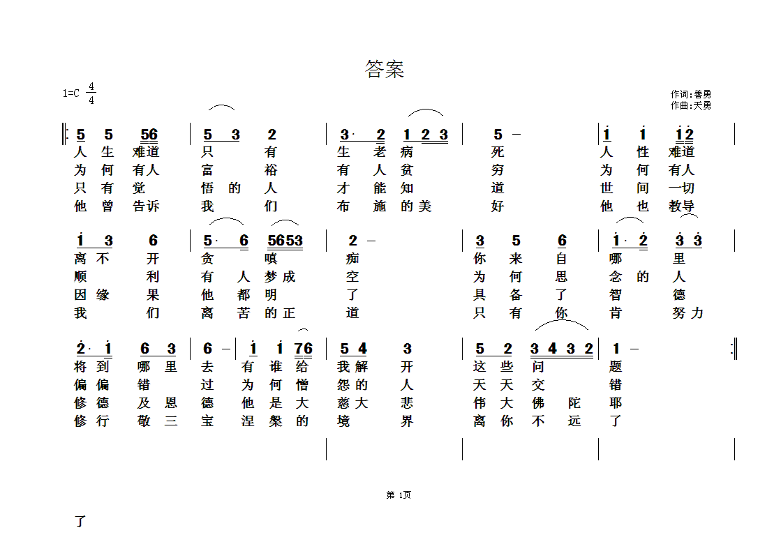 ̸17(ָ)1