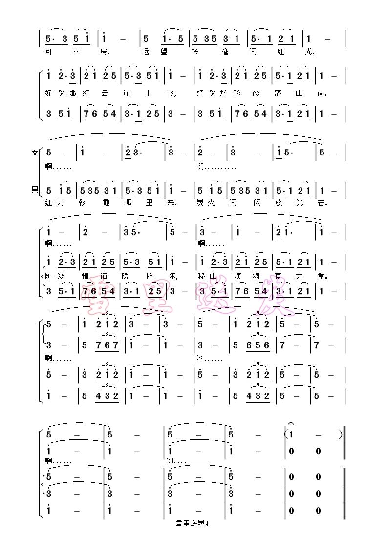 ѩ̿4(ָ)1