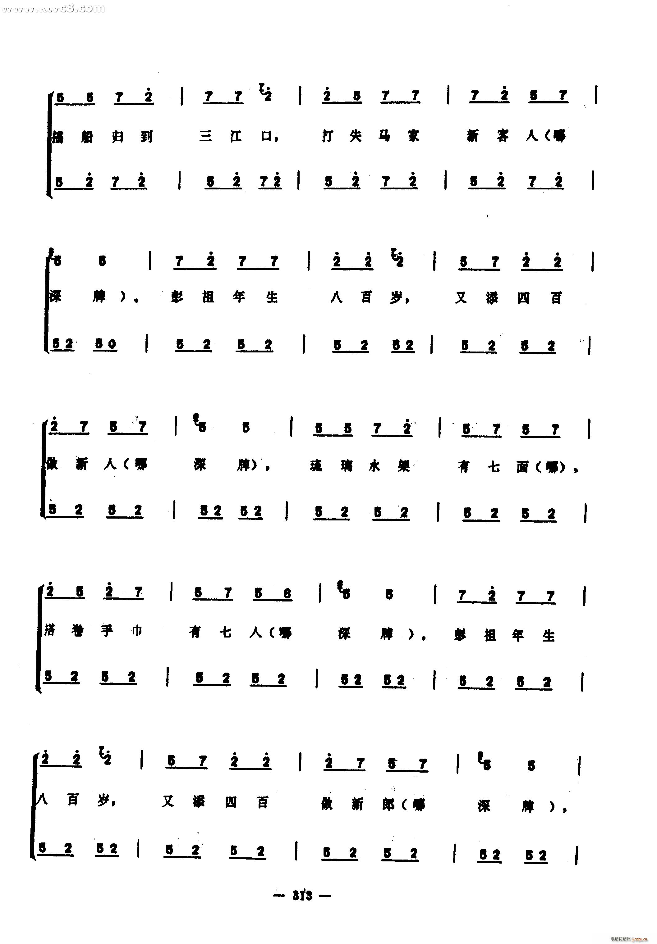 (ָ)8