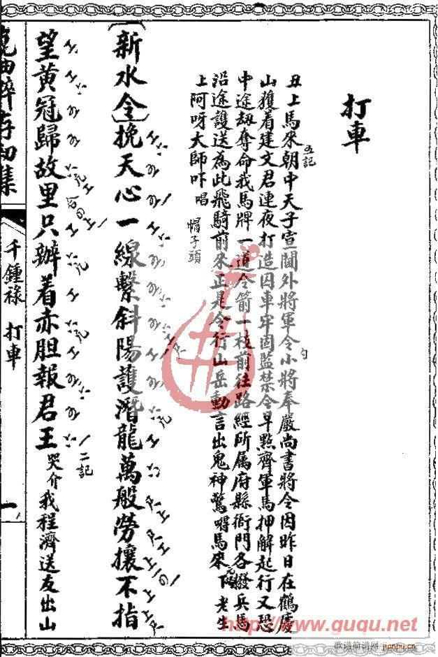 ǧ»(ָ)1