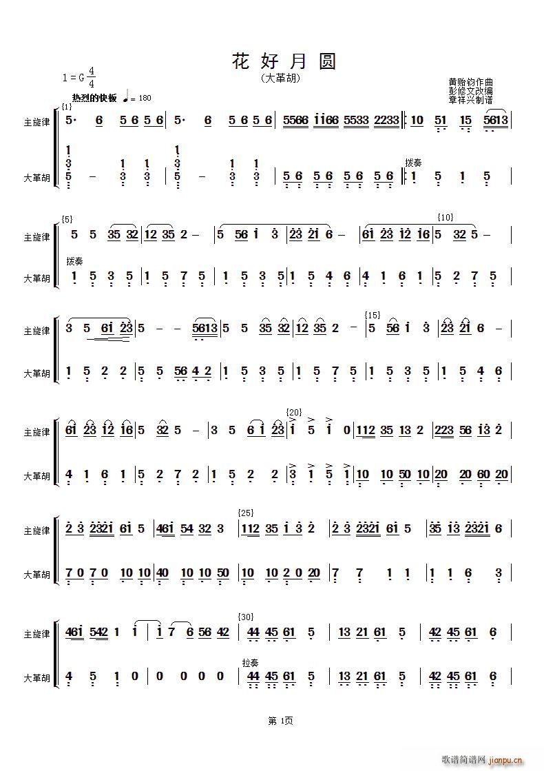 Բ (ʮּ)1