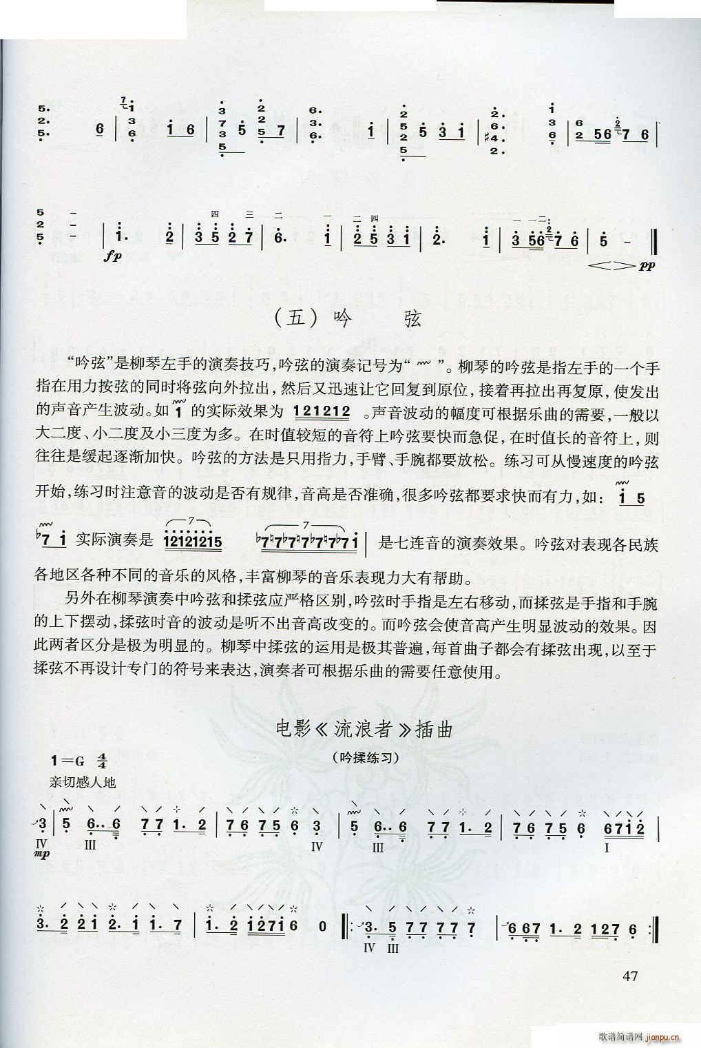 ѧ(ָ)47