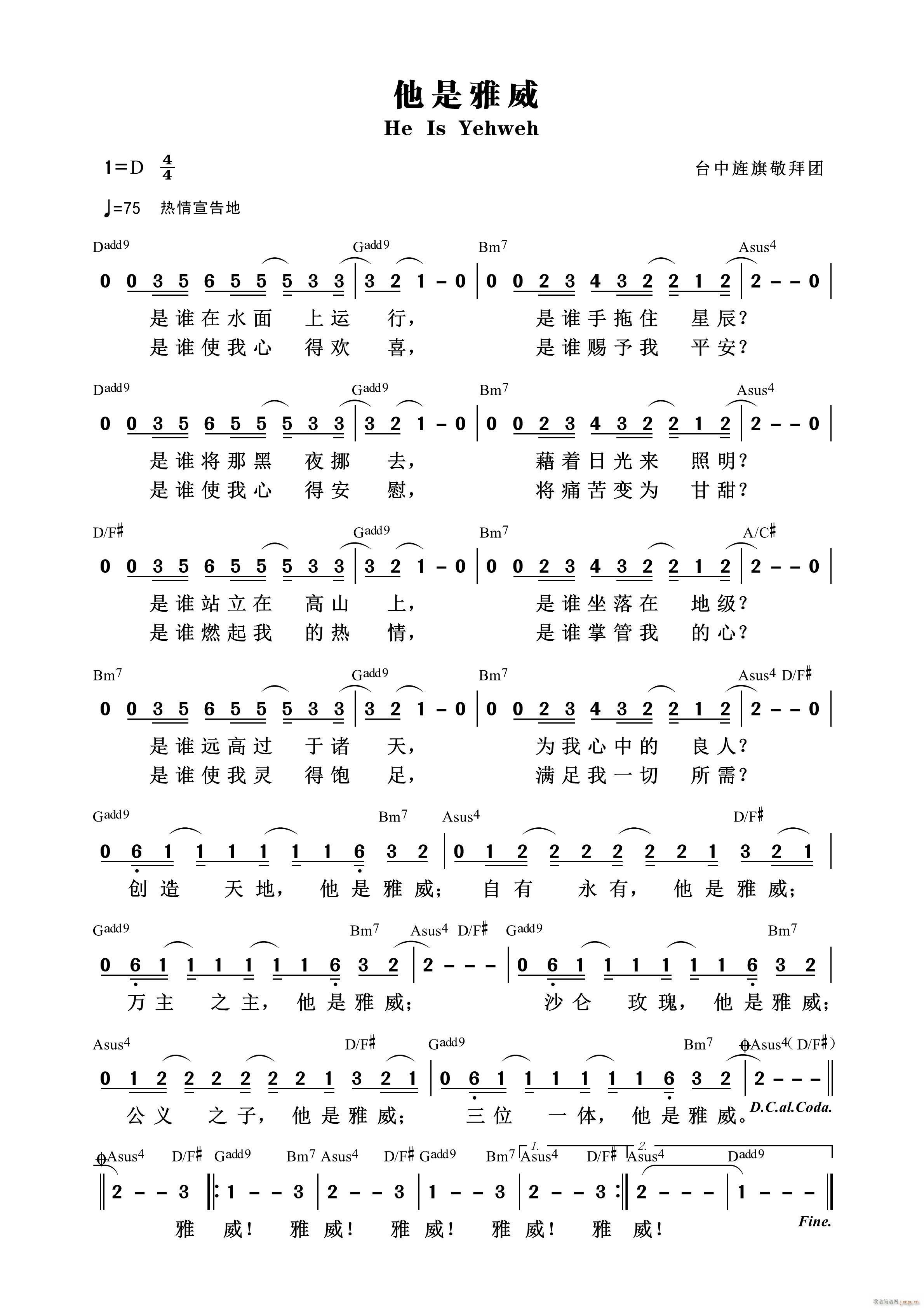  536(ʮּ)1