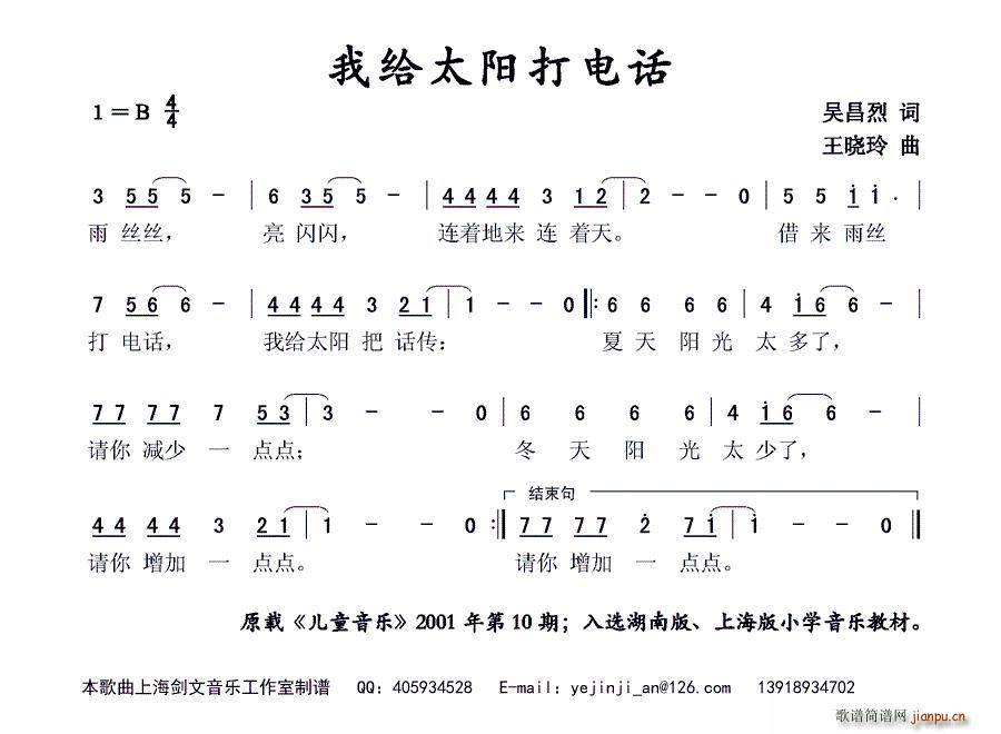 Ҹ̫绰(ָ)1