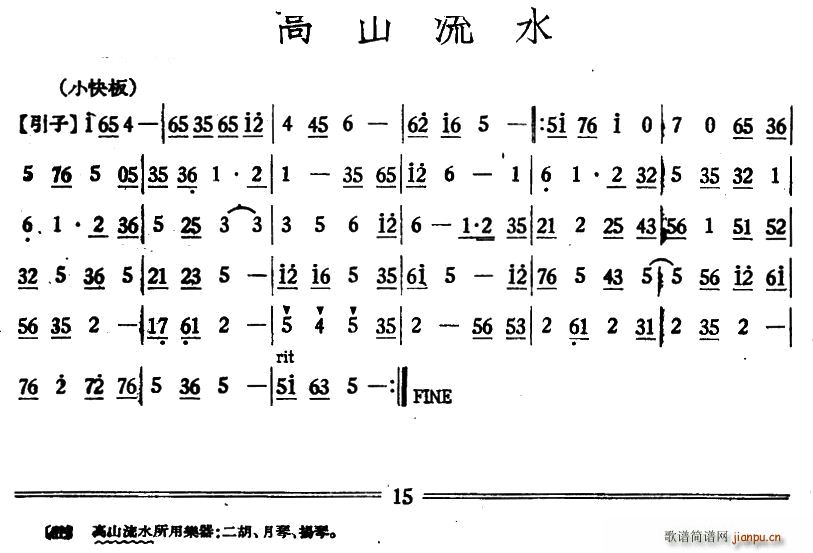 ɽˮ ˿(ָ)1