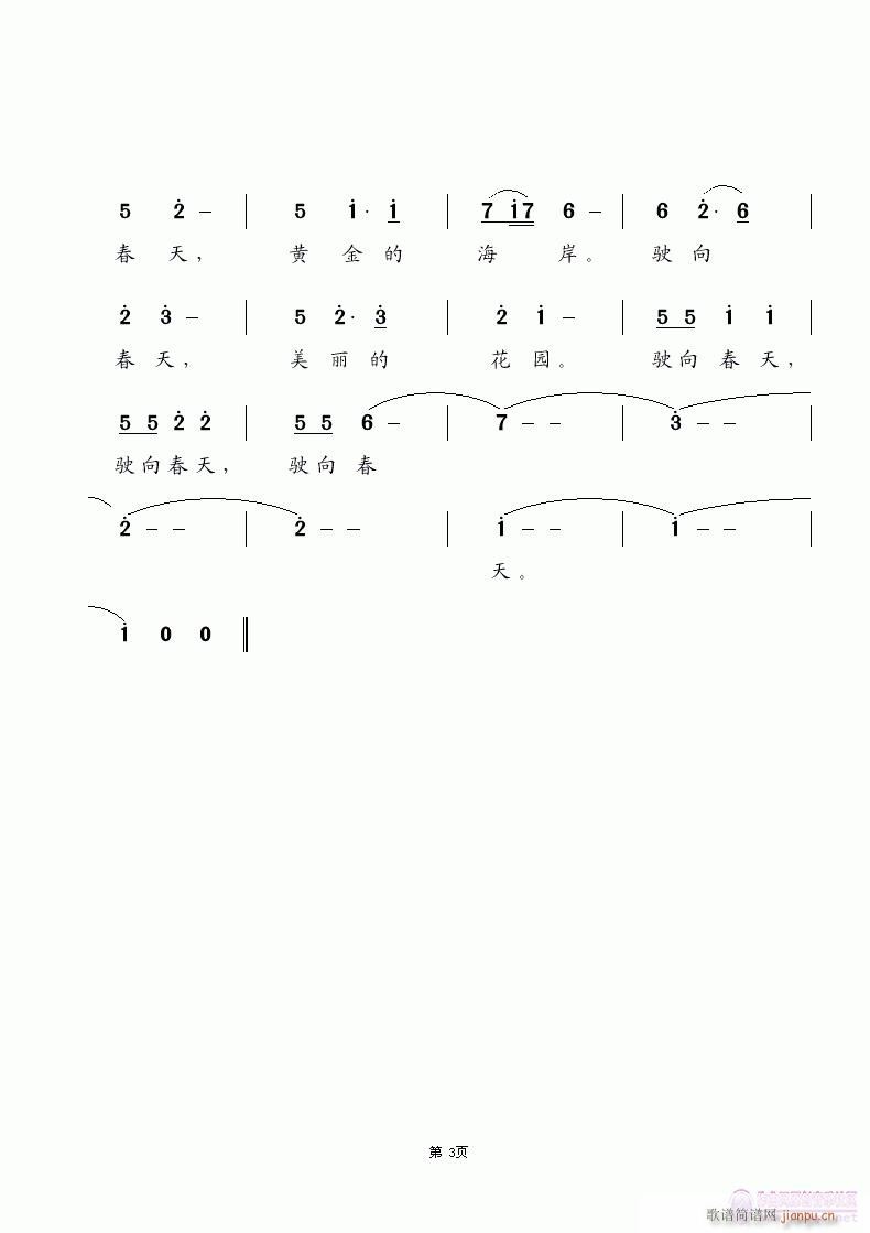 ʻ(ָ)3