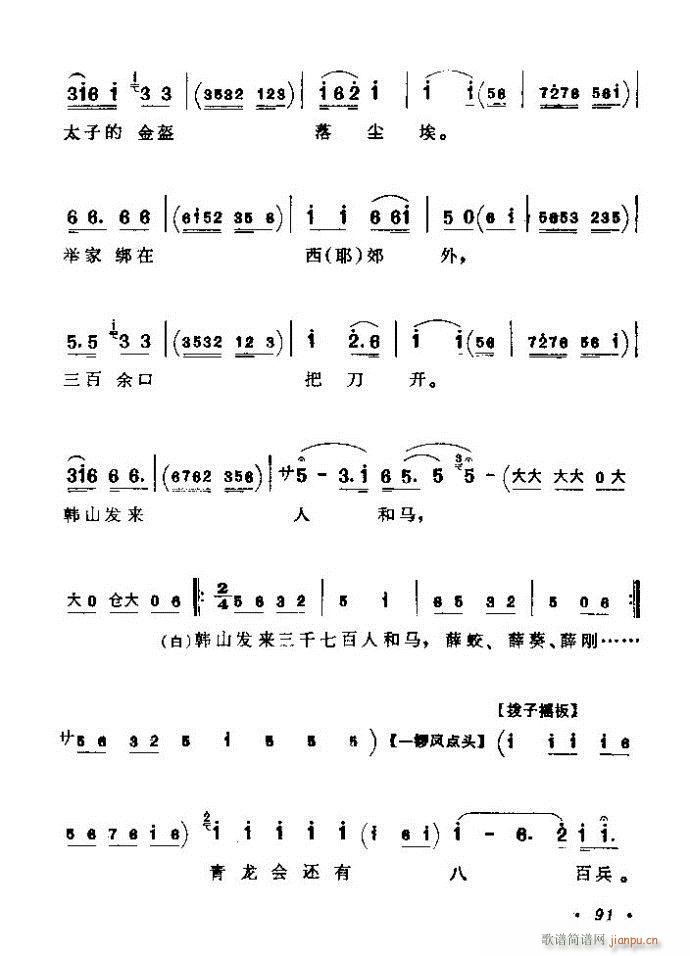 ǻѡ ϼ 61 120()31