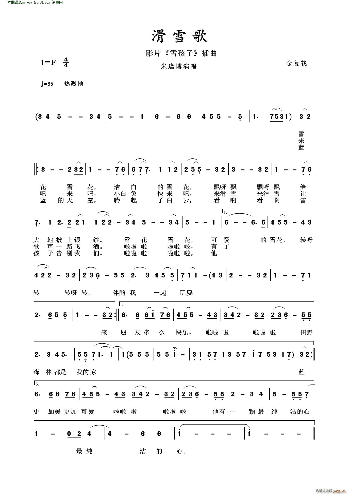 ѩ ӰƬ ѩ (ʮּ)1