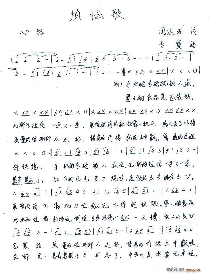 ո(ָ)1