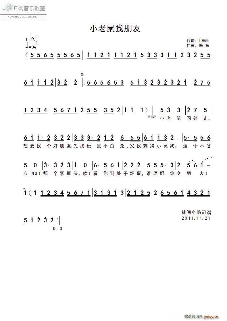 С (ʮּ)1