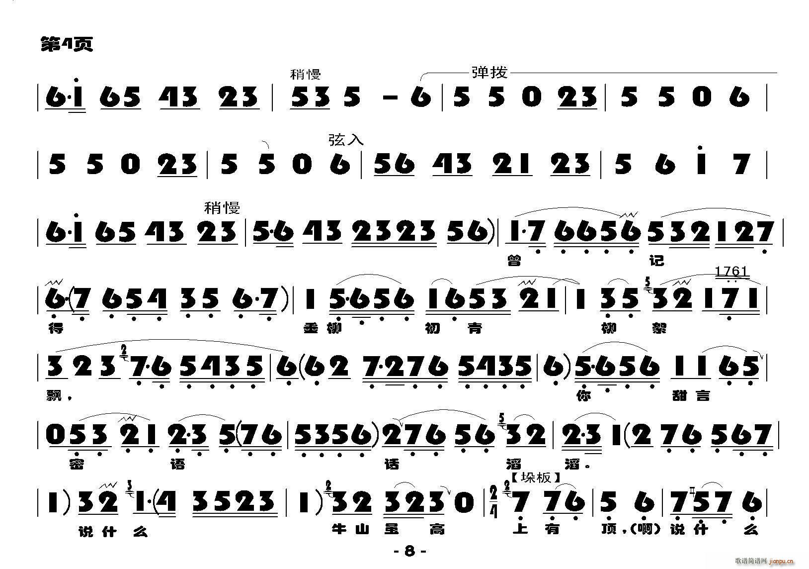 ҽñ޶(ָ)6