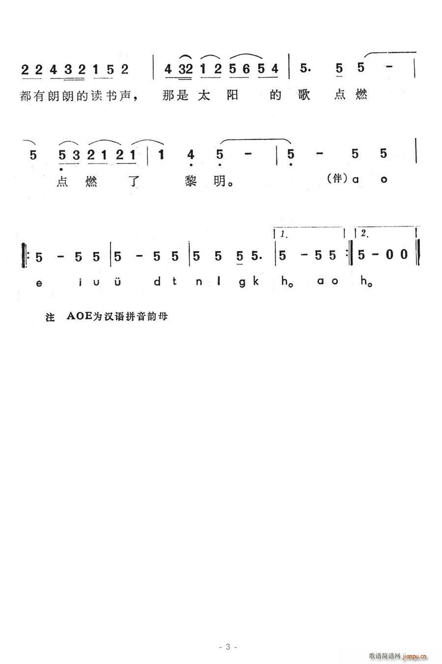 AOE(ָ)3